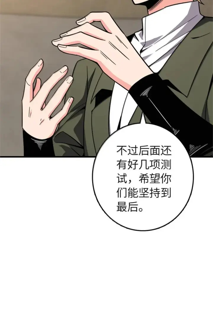 《放开那个女巫》611 空骑士测试图30