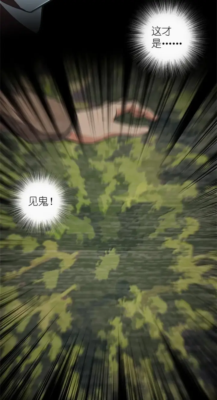《放开那个女巫》611 空骑士测试图32