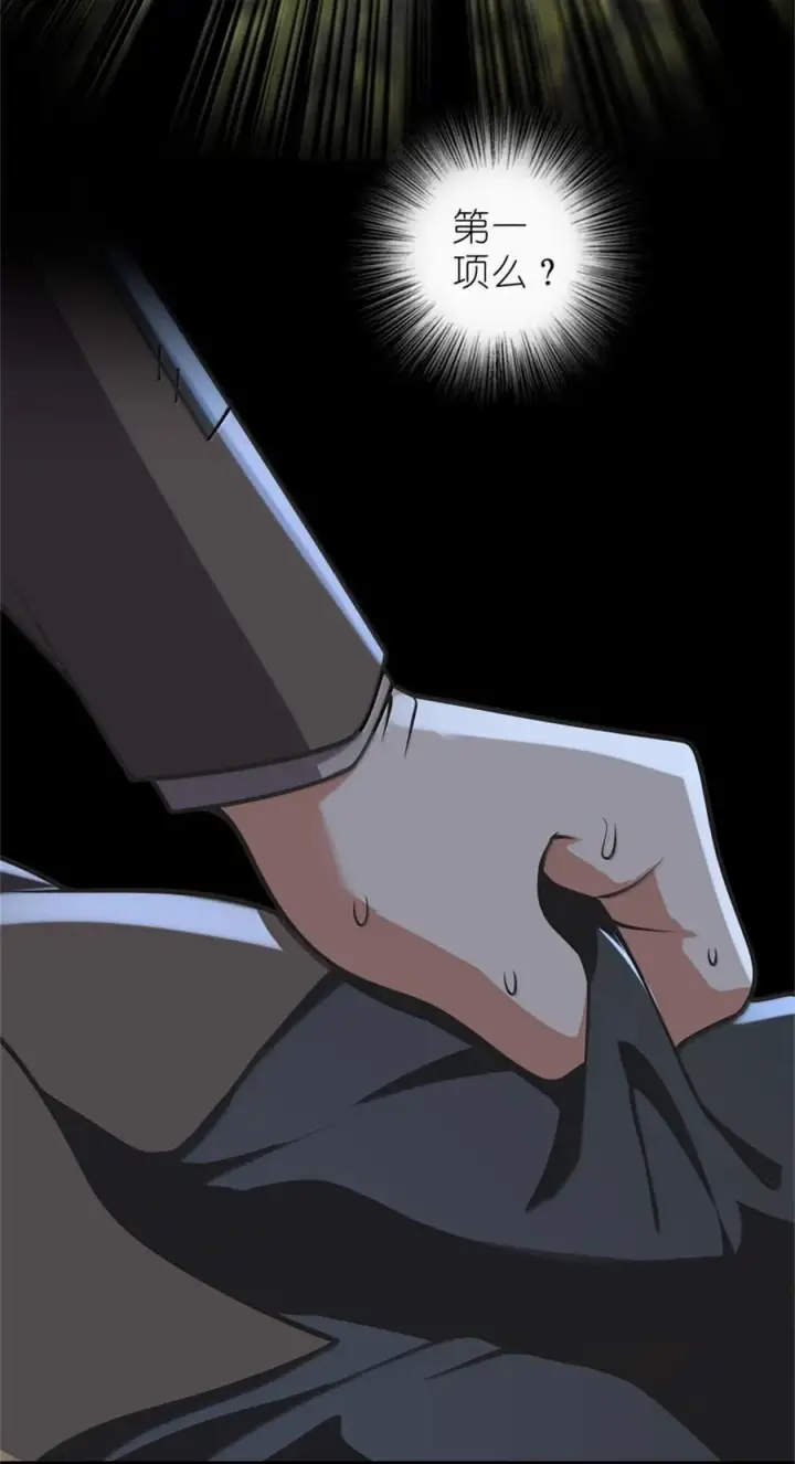 《放开那个女巫》611 空骑士测试图33