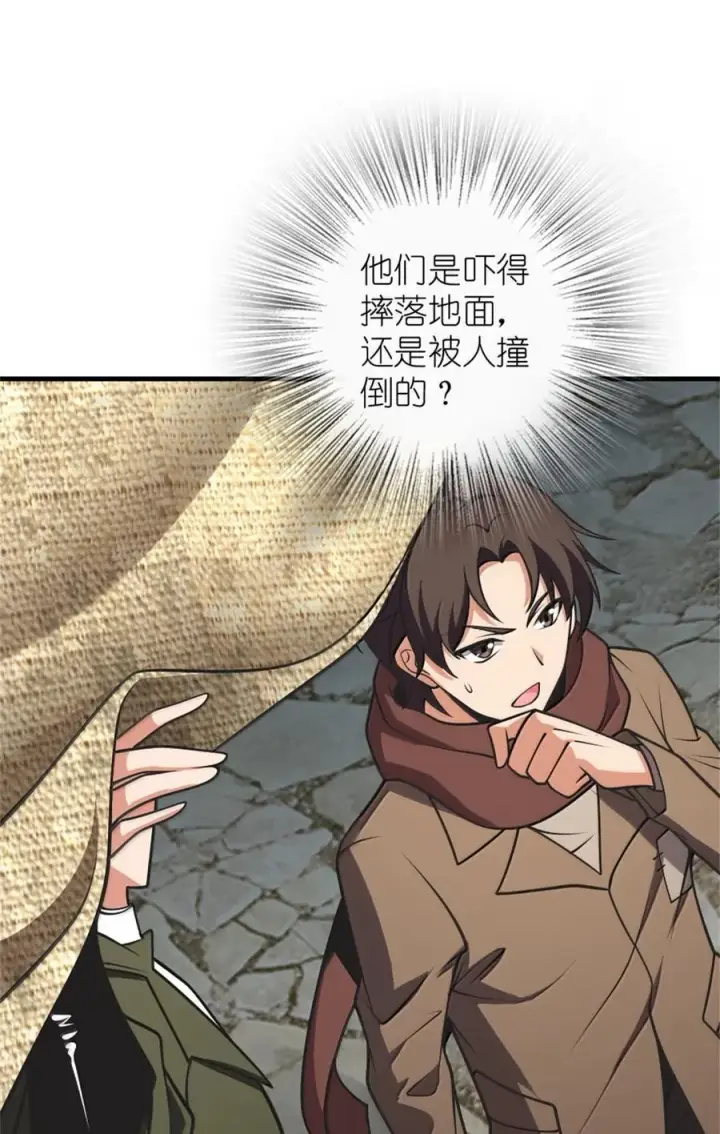 《放开那个女巫》611 空骑士测试图38