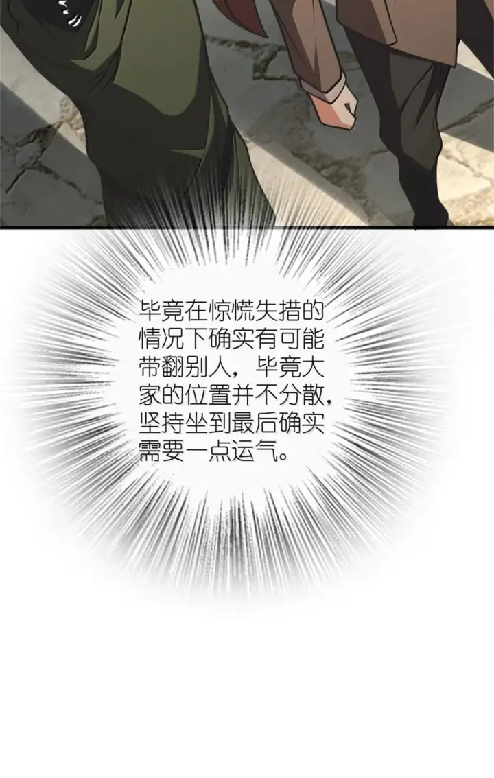 《放开那个女巫》611 空骑士测试图39