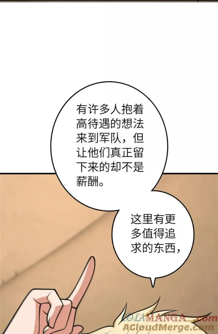 《放开那个女巫》611 空骑士测试图52