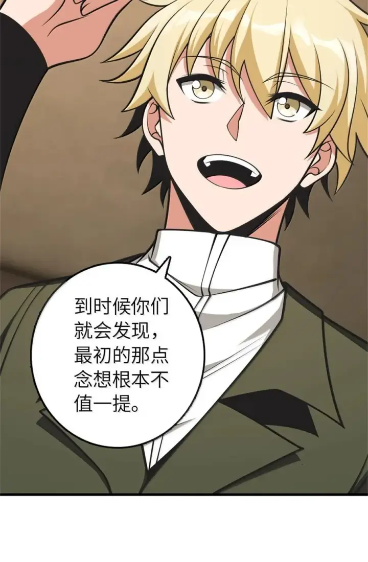 《放开那个女巫》611 空骑士测试图53