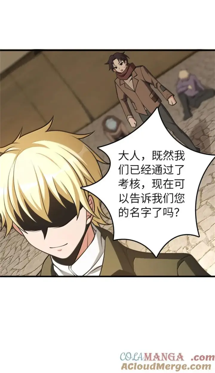 《放开那个女巫》611 空骑士测试图55