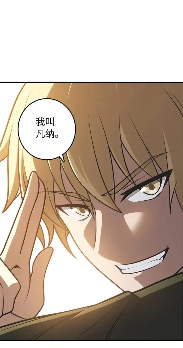 《放开那个女巫》611 空骑士测试图56