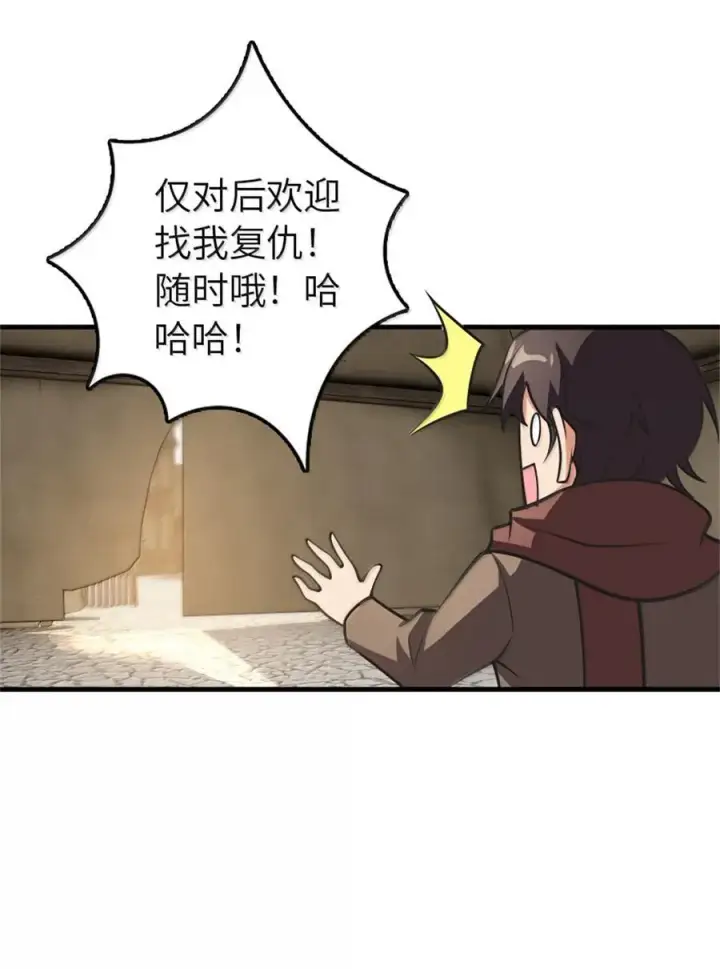 《放开那个女巫》611 空骑士测试图57