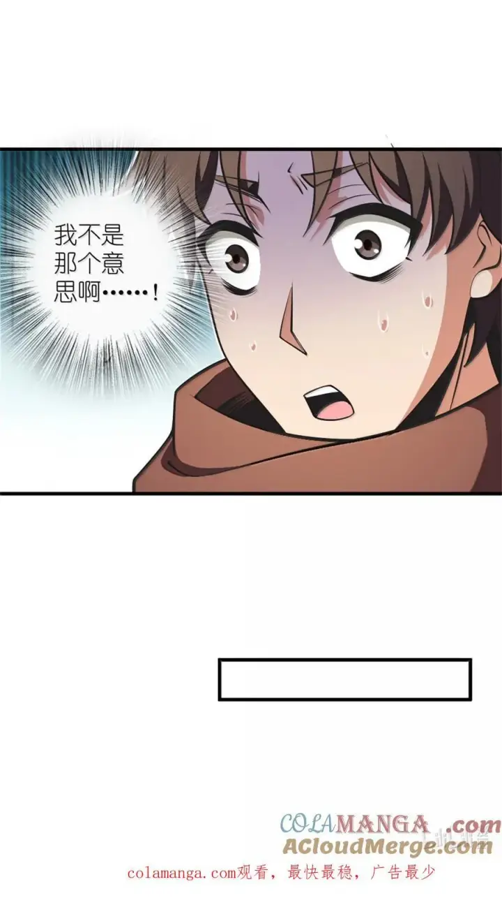 《放开那个女巫》611 空骑士测试图58