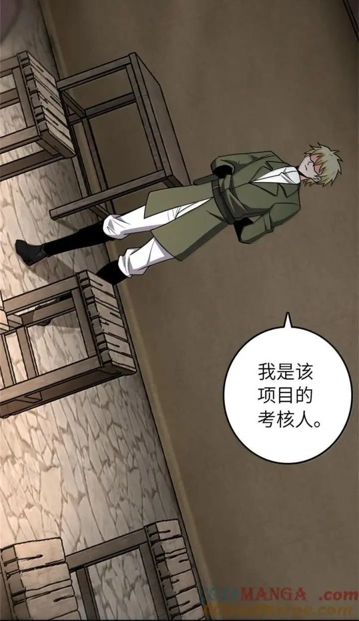 《放开那个女巫》611 空骑士测试图7