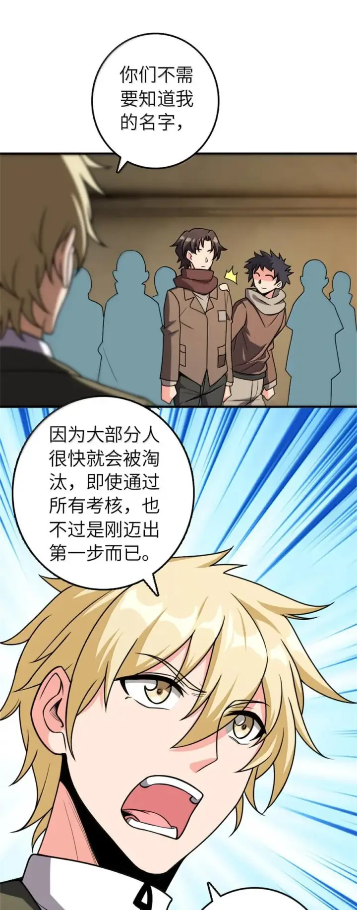 《放开那个女巫》611 空骑士测试图9