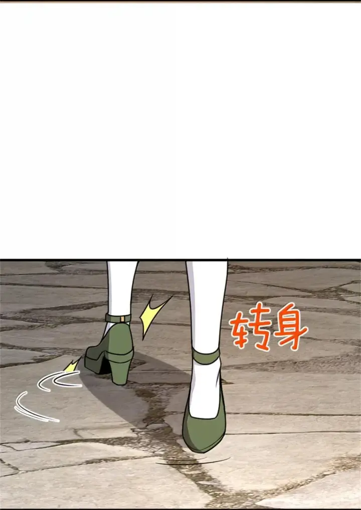 《放开那个女巫》612 公主带队图35