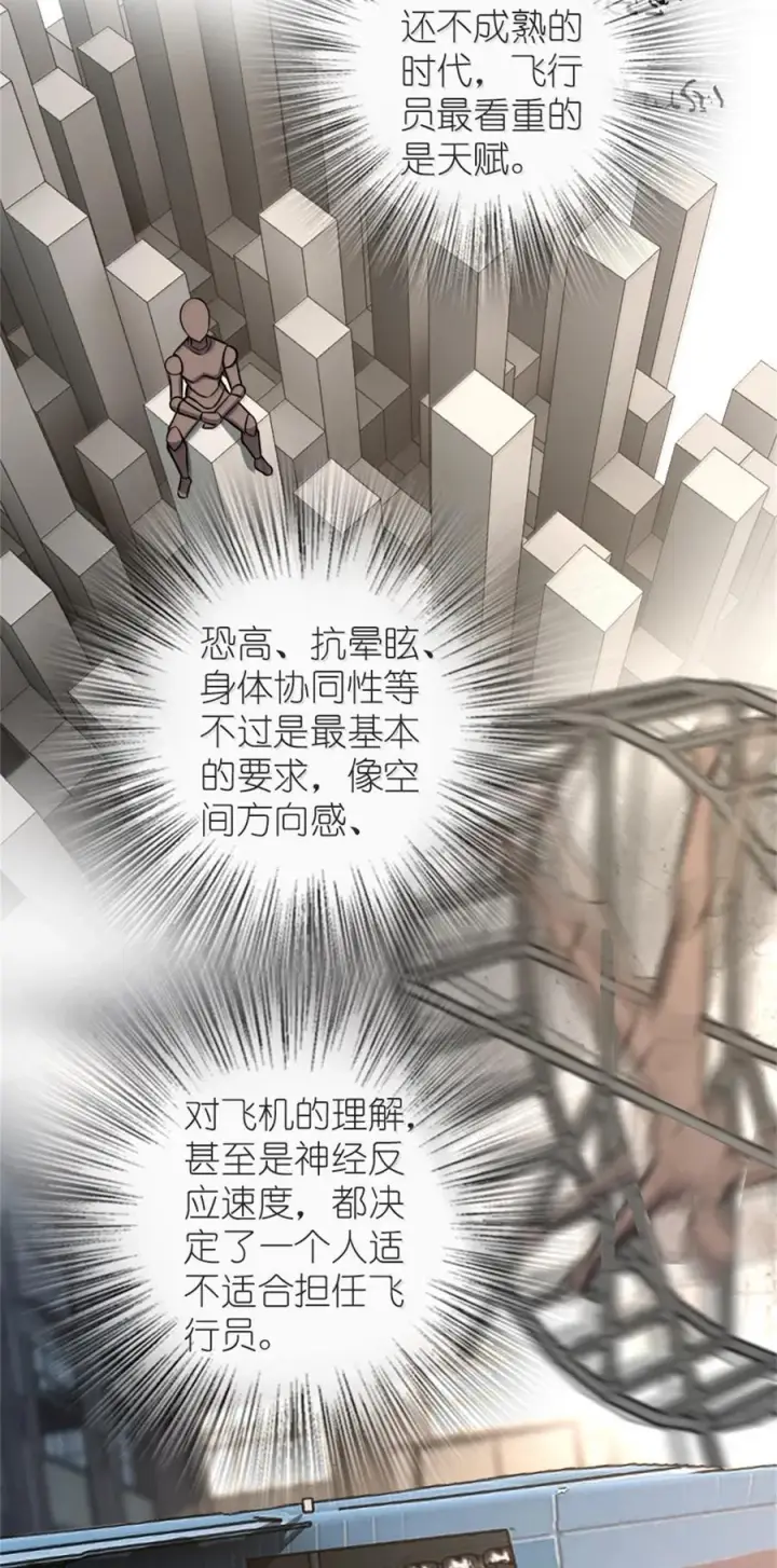 《放开那个女巫》613 不放弃的旧贵族图14