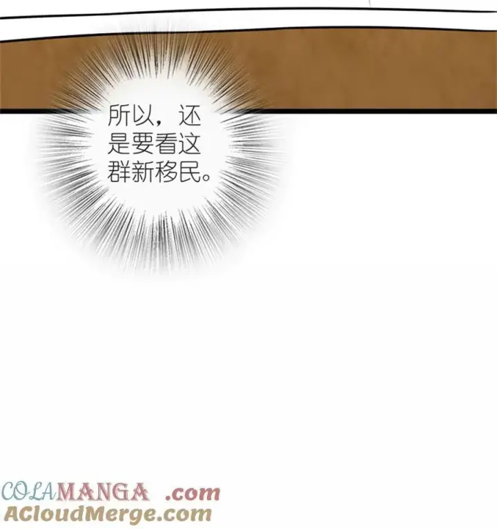 《放开那个女巫》613 不放弃的旧贵族图16