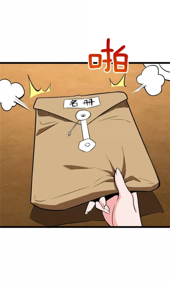 《放开那个女巫》613 不放弃的旧贵族图2