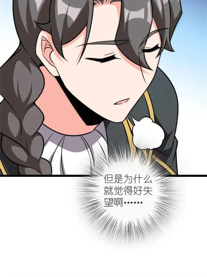 《放开那个女巫》613 不放弃的旧贵族图20
