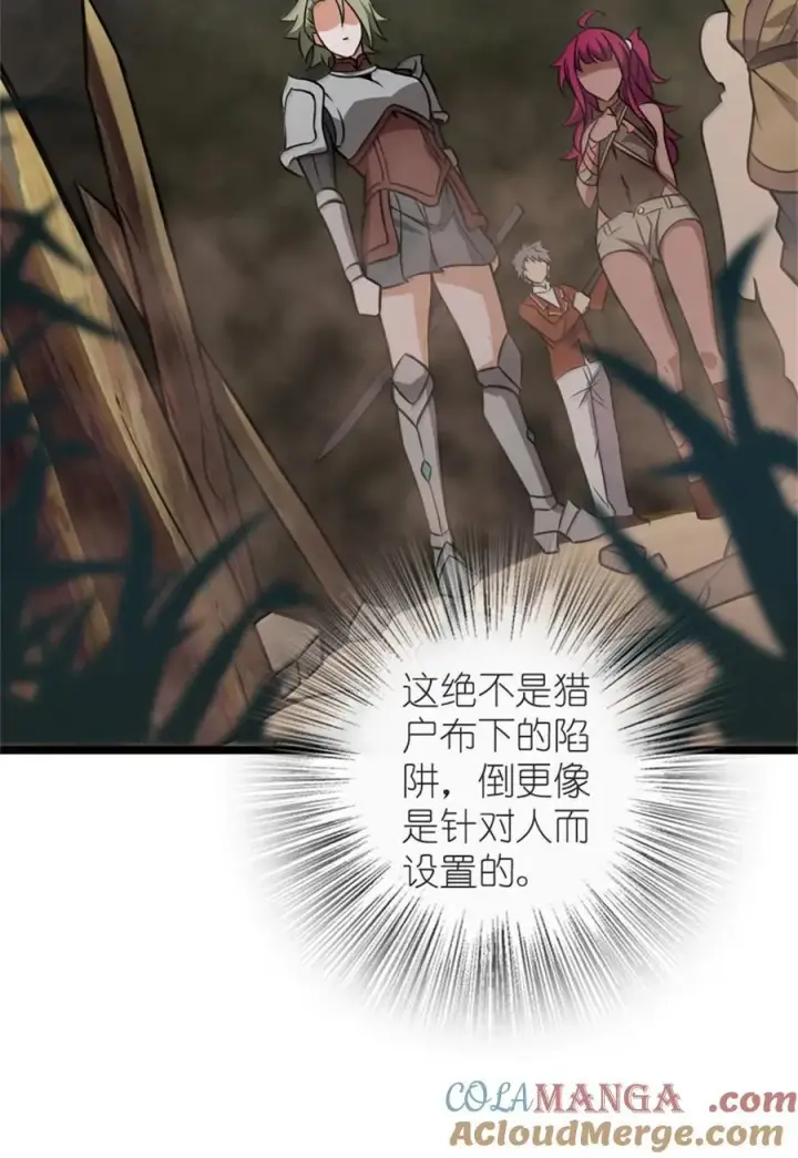《放开那个女巫》613 不放弃的旧贵族图52