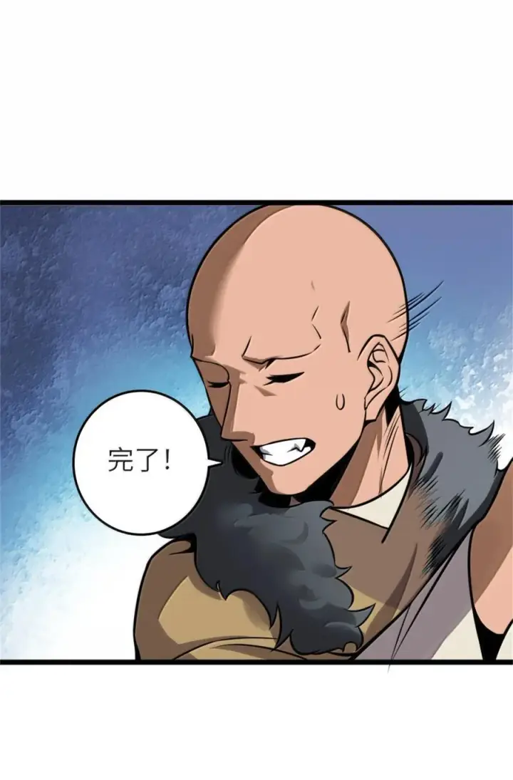 《放开那个女巫》613 不放弃的旧贵族图63