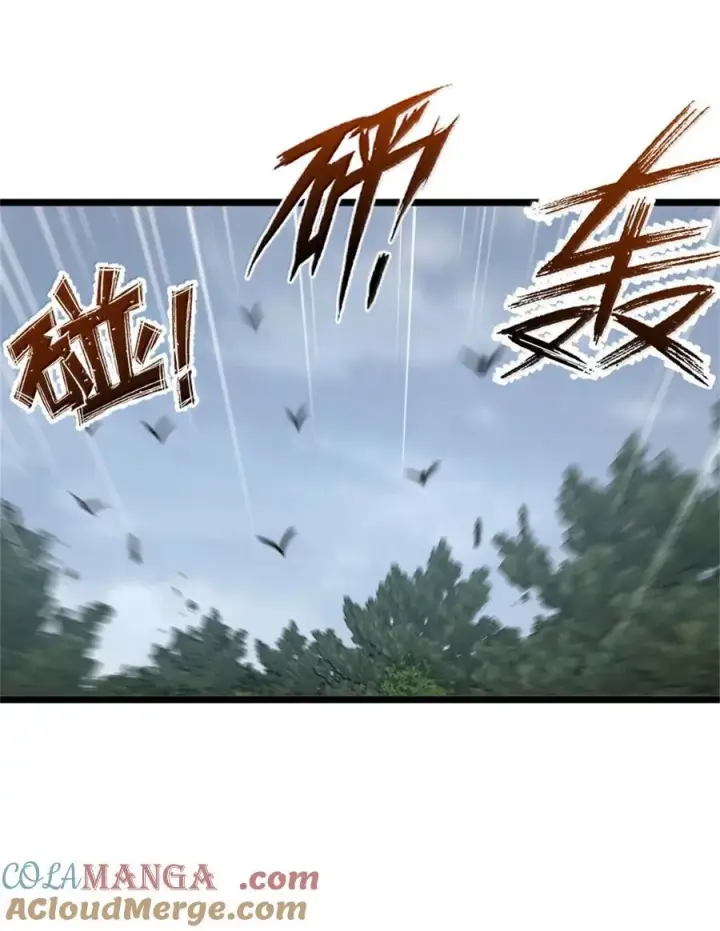 《放开那个女巫》613 不放弃的旧贵族图64