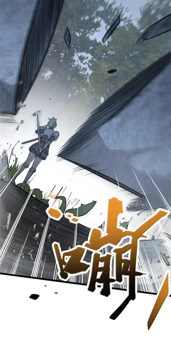 《放开那个女巫》613 不放弃的旧贵族图66