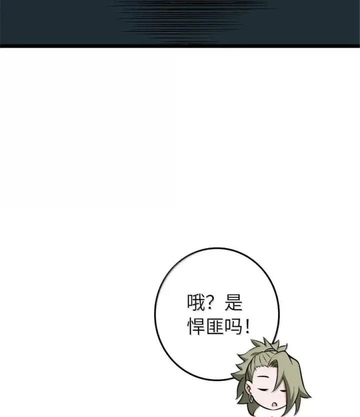 《放开那个女巫》614 神明诅咒之地图17