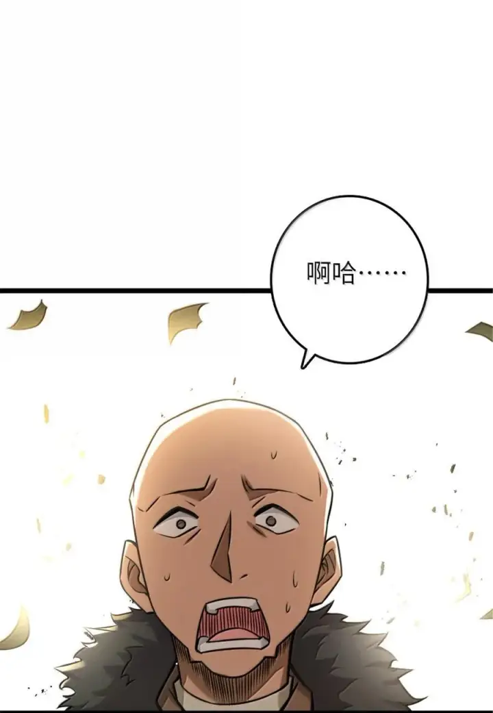 《放开那个女巫》614 神明诅咒之地图2
