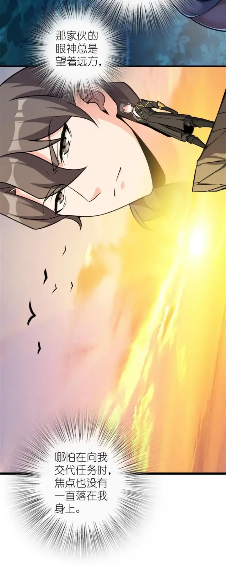 《放开那个女巫》614 神明诅咒之地图30