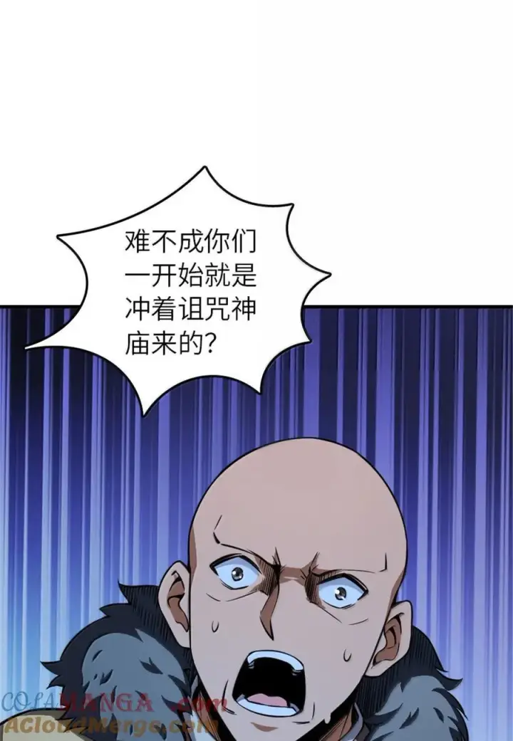 《放开那个女巫》615 见见“神明”吧图13