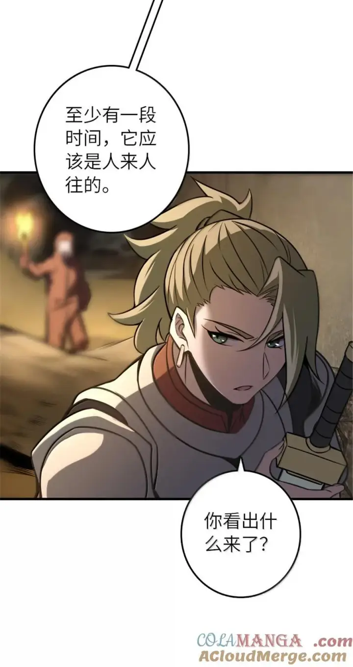 《放开那个女巫》615 见见“神明”吧图46