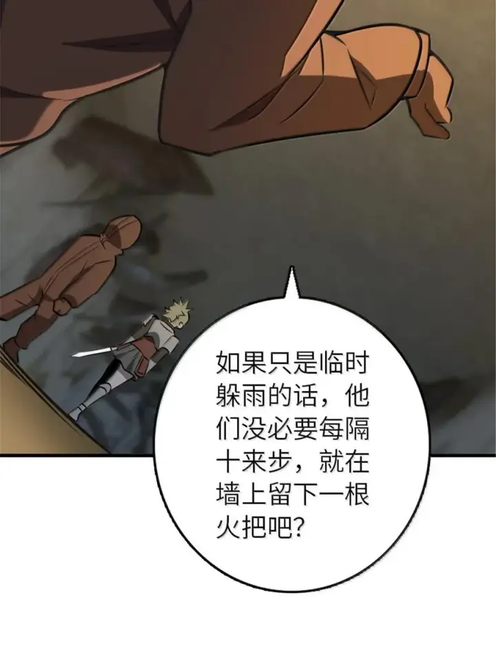 《放开那个女巫》615 见见“神明”吧图50