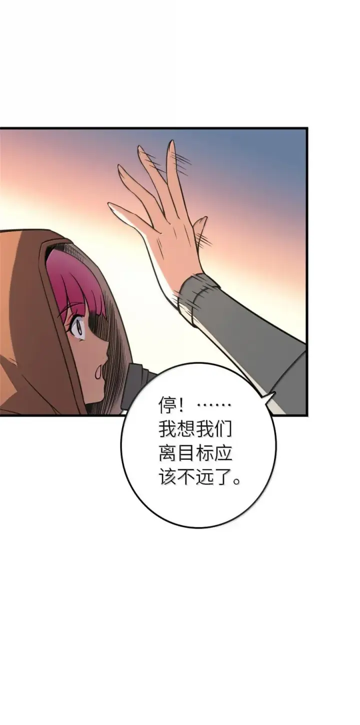 《放开那个女巫》615 见见“神明”吧图56