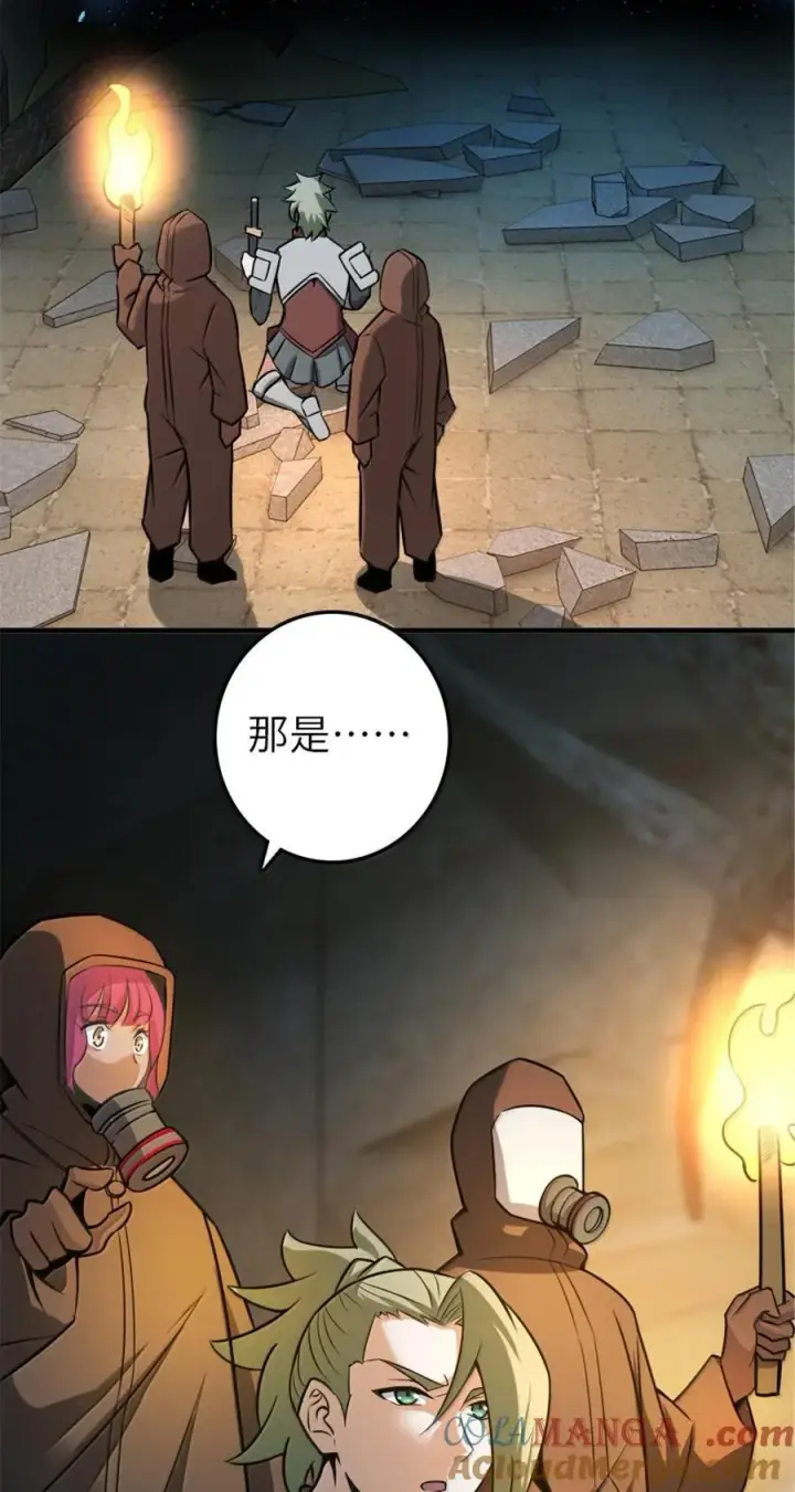 《放开那个女巫》615 见见“神明”吧图58