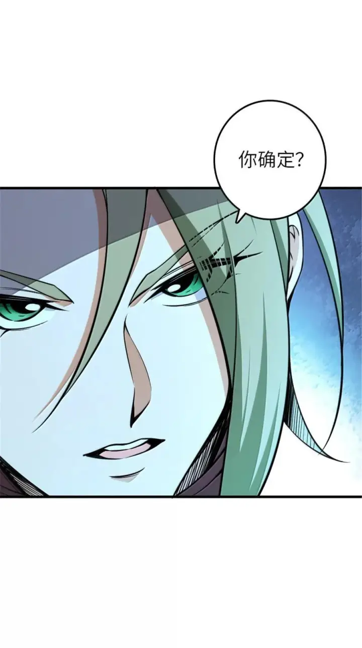 《放开那个女巫》615 见见“神明”吧图6