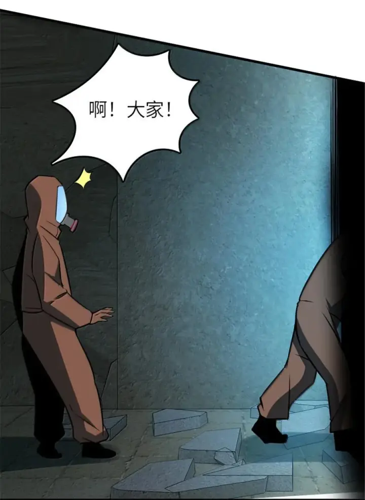 《放开那个女巫》615 见见“神明”吧图60