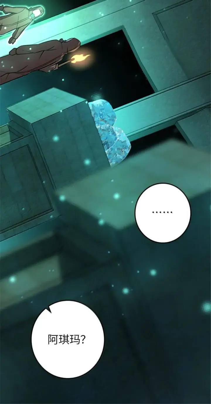 《放开那个女巫》616 源头图11