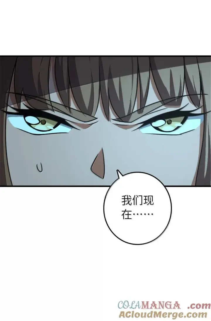 《放开那个女巫》616 源头图16