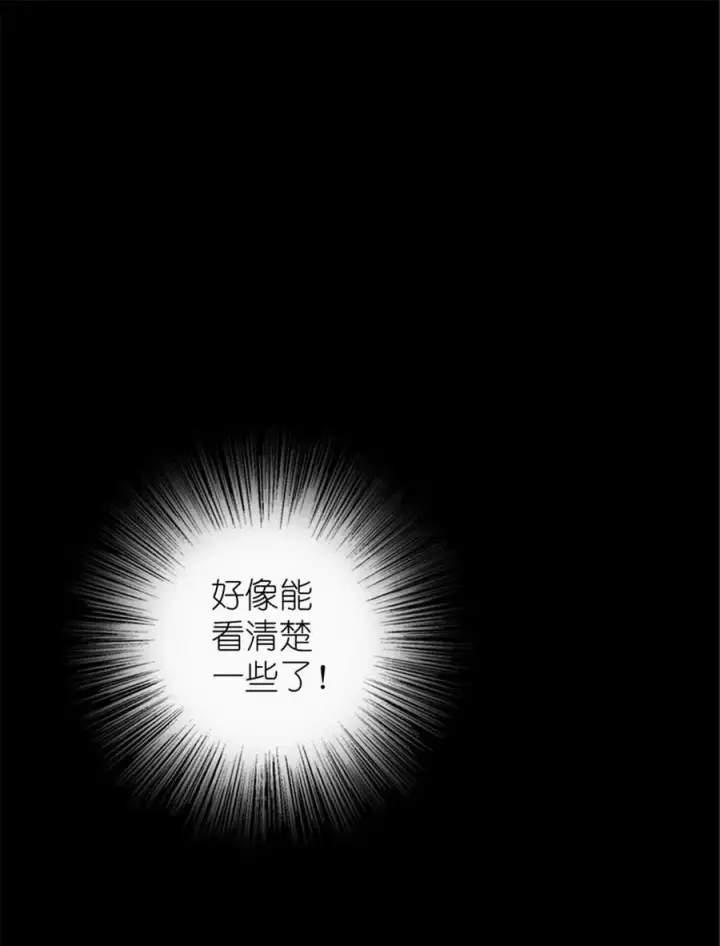《放开那个女巫》616 源头图2