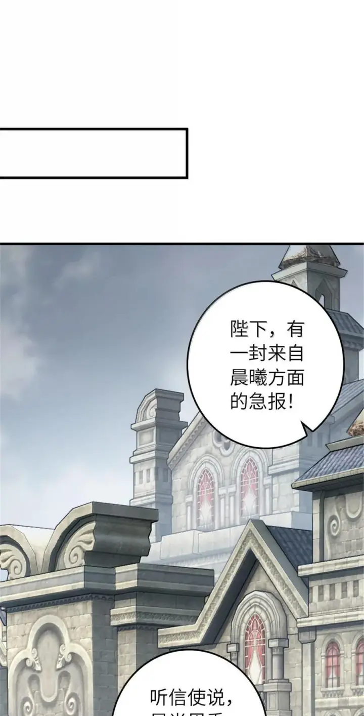 《放开那个女巫》616 源头图23
