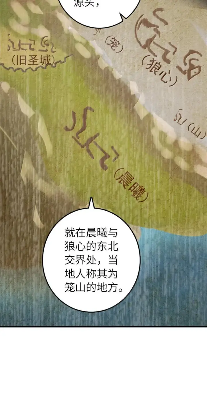 《放开那个女巫》616 源头图39