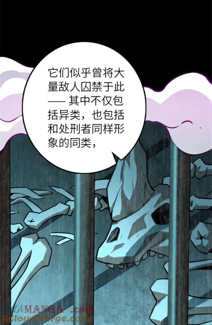 《放开那个女巫》616 源头图52