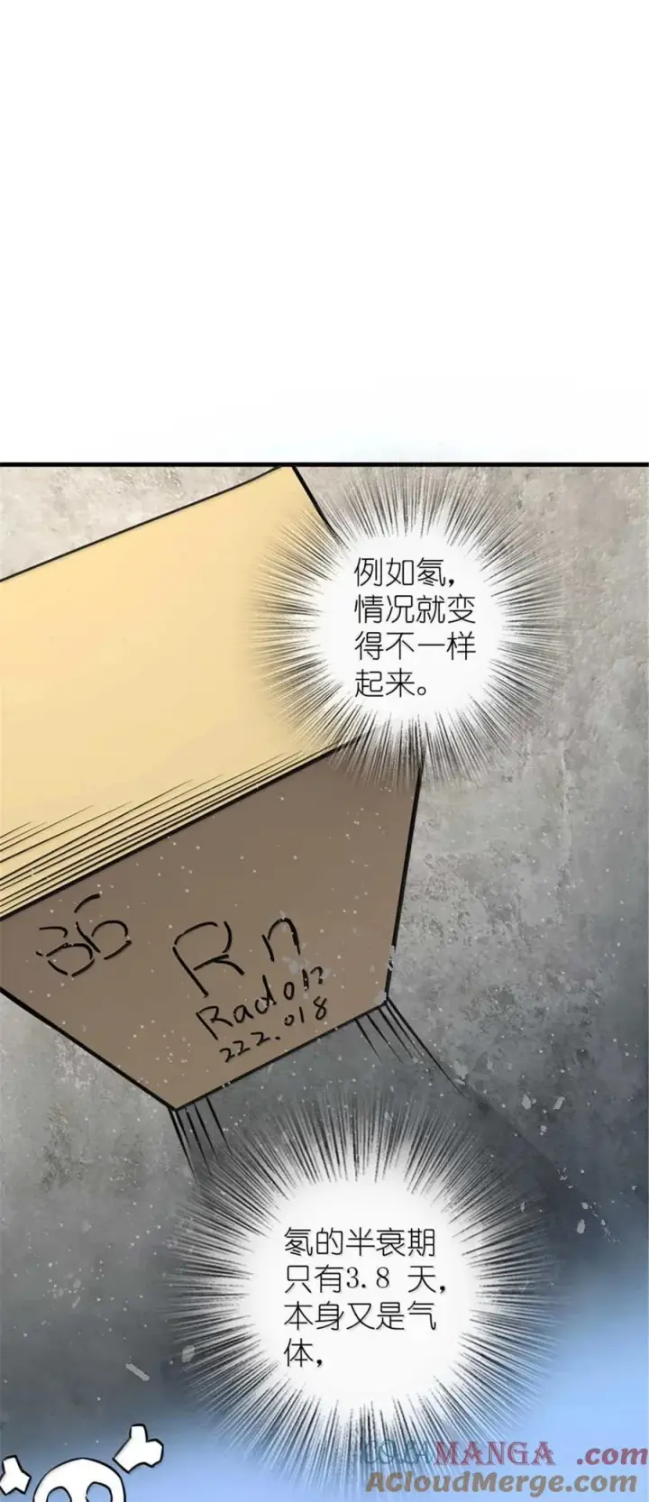 《放开那个女巫》616 源头图64