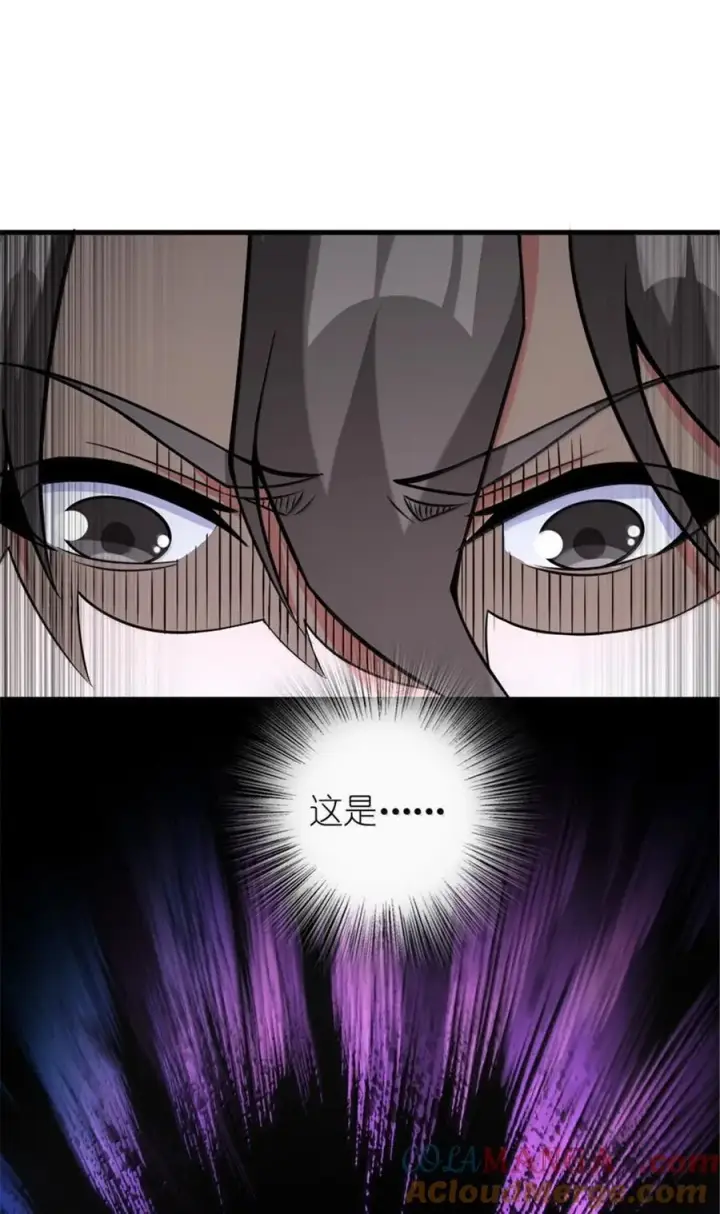 《放开那个女巫》617 被俘者图16