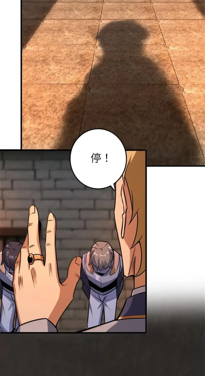 《放开那个女巫》617 被俘者图21
