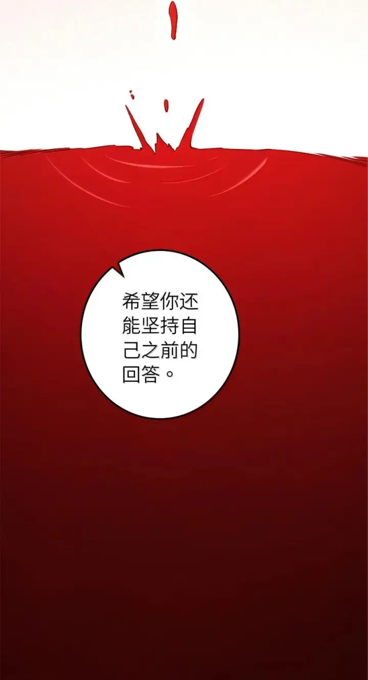 《放开那个女巫》617 被俘者图60