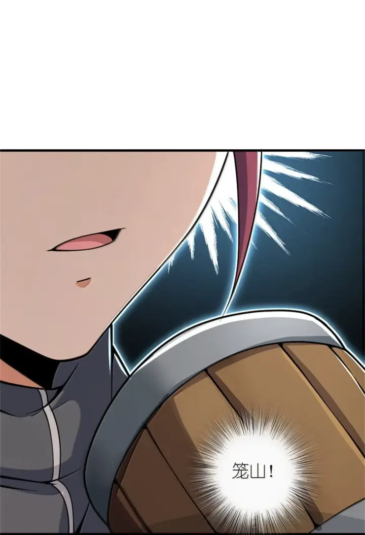 《放开那个女巫》619 谜团与战争图21