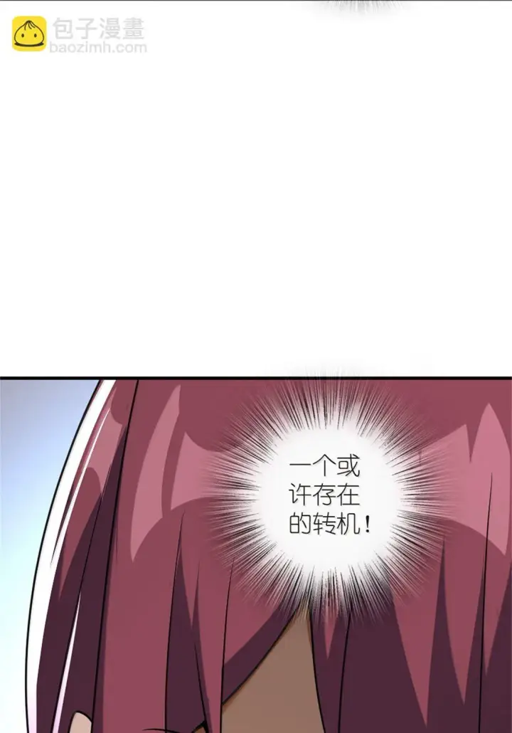 《放开那个女巫》619 谜团与战争图22