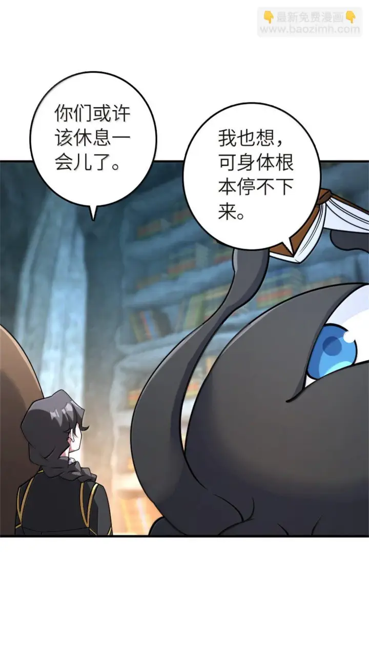 《放开那个女巫》619 谜团与战争图38
