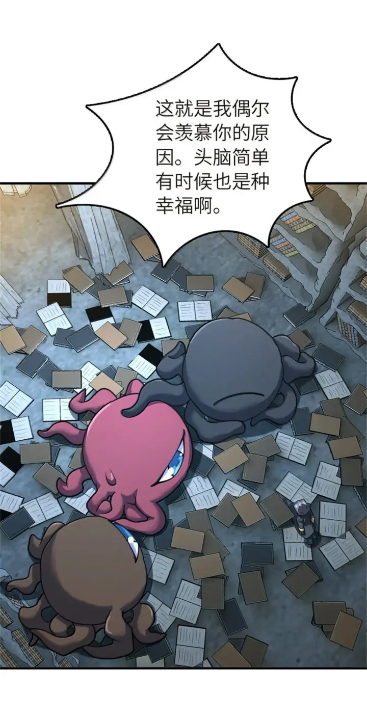 《放开那个女巫》619 谜团与战争图52