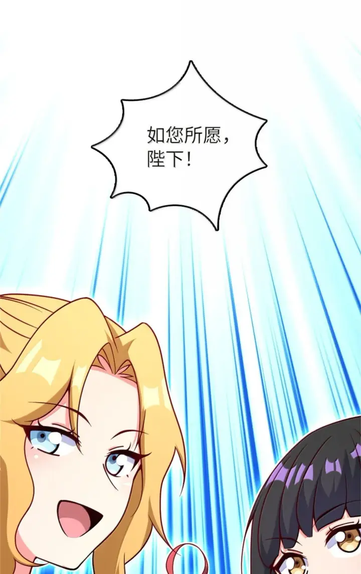 《放开那个女巫》619 谜团与战争图55