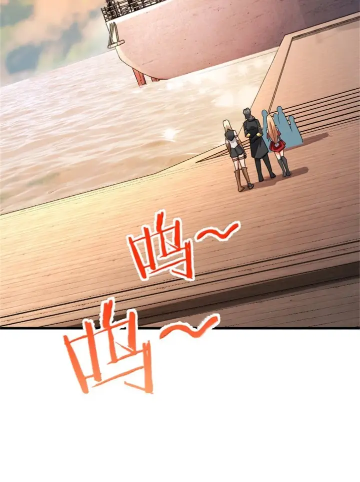 《放开那个女巫》620 辞行图45