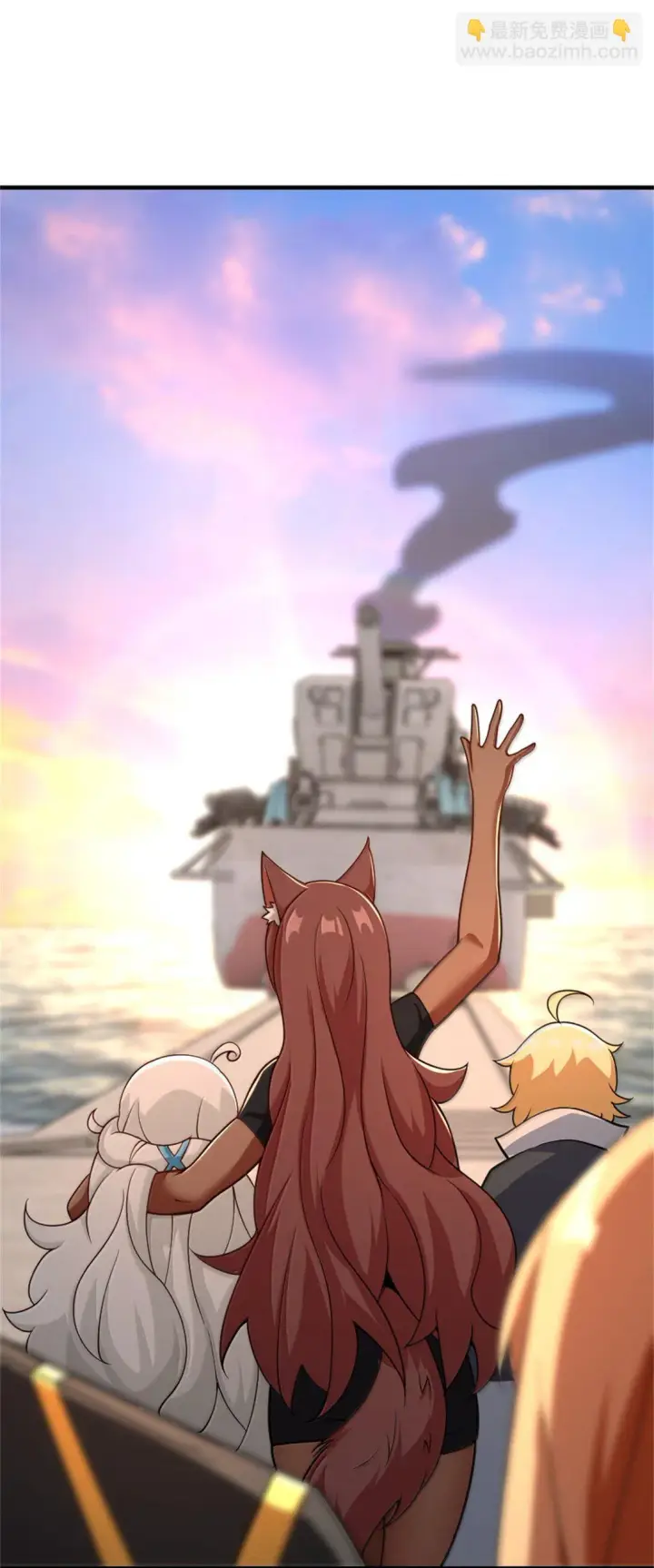 《放开那个女巫》620 辞行图49