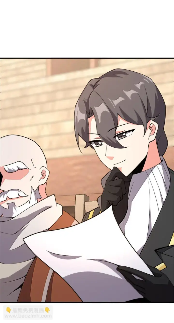 《放开那个女巫》621 十年之期图13